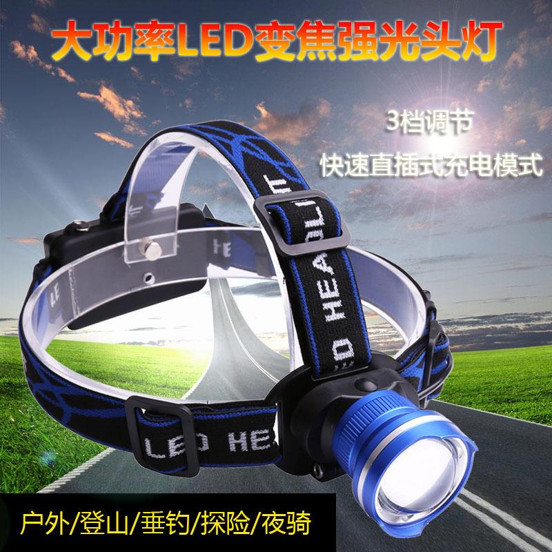 蓝色黑色ZL-T106升级2LED 强光头伸缩变焦调焦充L灯电远射 T夜钓