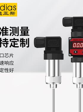 V一adiasT迪亚斯体化温度传感器热电阻P100模块数显 温CSF-HR维度