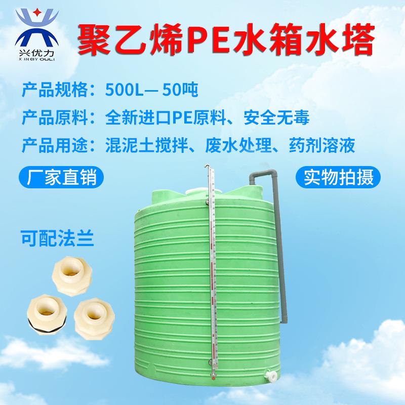 厂供应： 聚加乙烯防腐家24.9.12蚀奶耐高温水塔/抗旱用食品级厚p