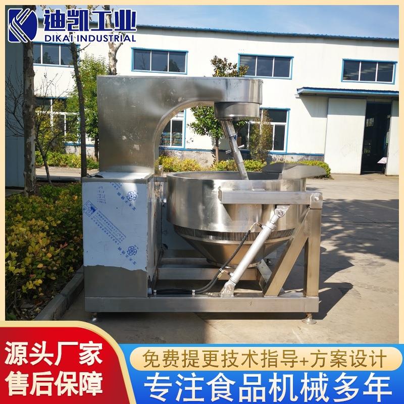 中央厨房大型食堂炒锅 料113酱理包搅拌炒菜 行星炒锅锅 厂家供应