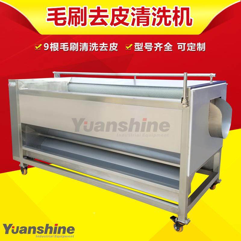 压波浪辊毛刷清洗机 尼龙LIJ莲菜青萝卜高喷淋毛清洗机土 豆去皮,清洗/食品/商业设备,肉制品加工设备,淘宝优惠券,粉丝福利购,淘宝优惠卷