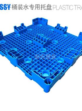 桶装水塑料托托桶盘台州装水盘矿泉水UWK托浙江盘水桶专用垫板