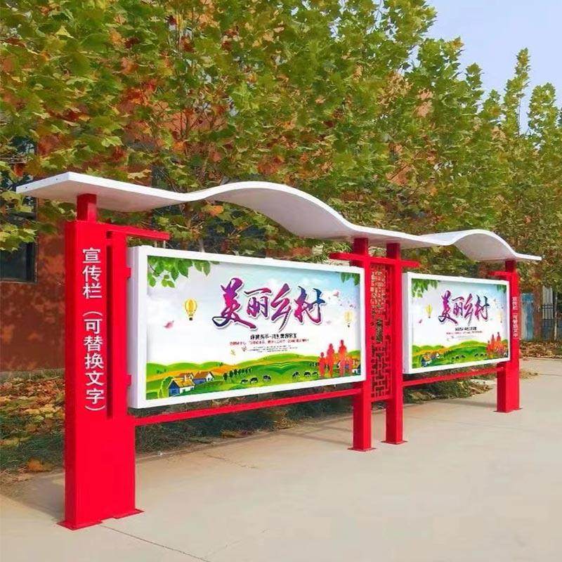 不钢宣传栏户外铁公艺告公园示栏定制社区校广告牌展锈示架