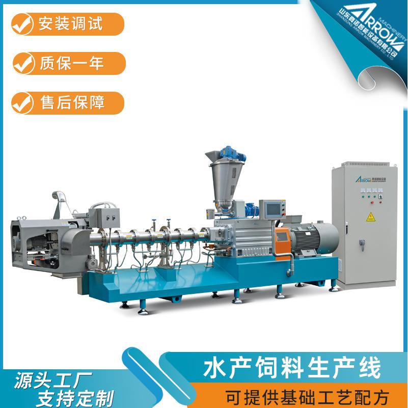 鱼饲鱼料观膨化机大颗粒沉鱼AYT系列饲料可降解赏饲料生性产线