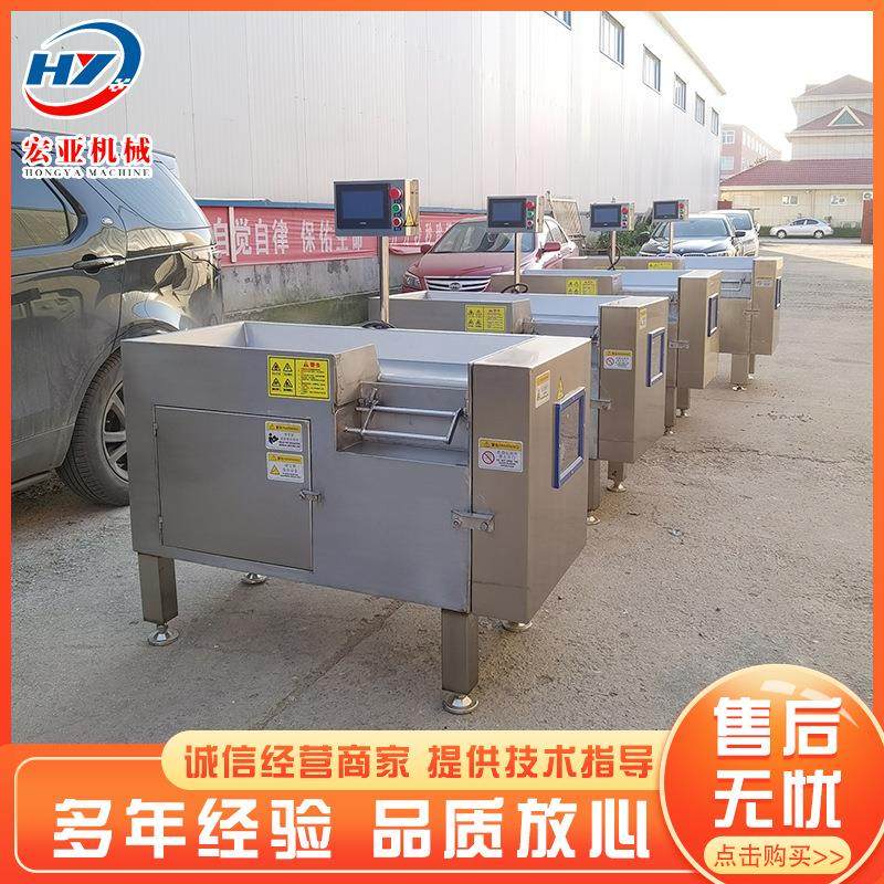 牛羊肉粒机 不锈钢肉丁机调 ONL大切 小可冻肉切丁机鸡胸肉切丁设,清洗/食品/商业设备,肉制品加工设备,淘宝优惠券,粉丝福利购,淘宝优惠卷