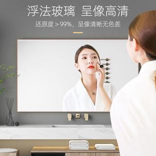 浴室镜子卫生间贴墙自粘免打孔挂墙梳妆洗漱洗手台卫浴壁挂化妆镜