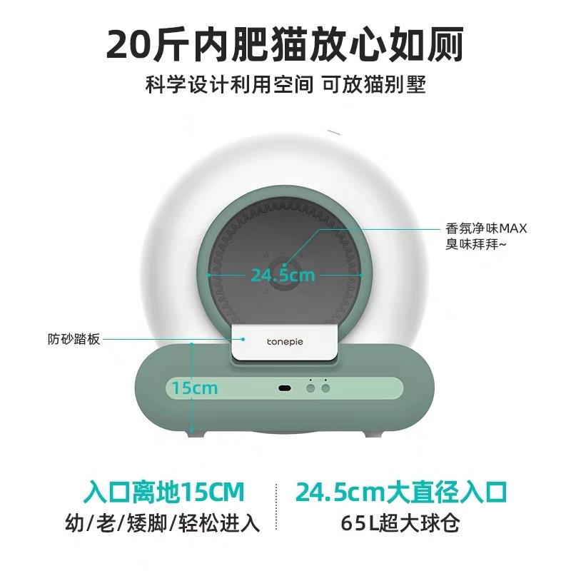 自动猫砂盆超大号智能猫厕所全自动封闭式除臭电动铲屎机通用