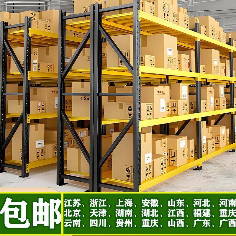 黑黄色轻型货架仓储多层中型仓库货架电商驿站储物架快递货架