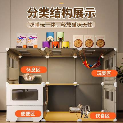 猫笼子猫别墅超大自由一室一卫隔离带厕所一体适合大猫柜家用猫窝