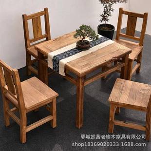老榆木餐桌便捷式 新款 可折叠八仙桌正方形家用吃饭桌椅实木喝茶桌
