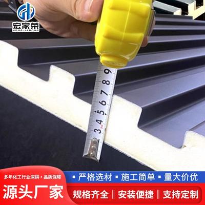 长城隔热铝瓦铝合金屋顶瓦双层铝板雨棚阳光房保温板凉亭房顶盖板