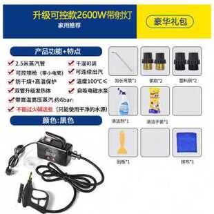 现货厂销厂促暖气管道清洗机大功率工业用蒸汽家用电器洗地毯机器