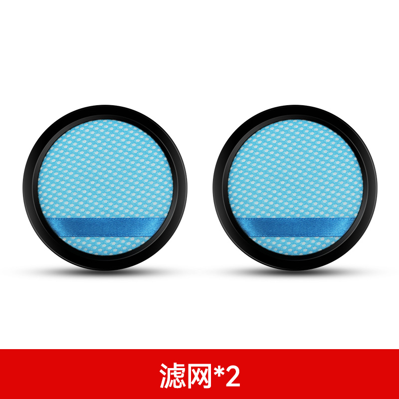 现货吸尘器FC6400滤网配件FC6402 FC6166 FC6162 FC6168过滤网