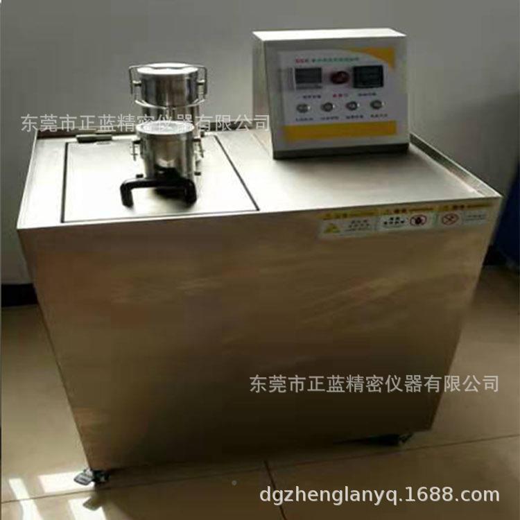 ZL耐-8洗041 耐水洗试验验机 水牢ZL-8041度试机