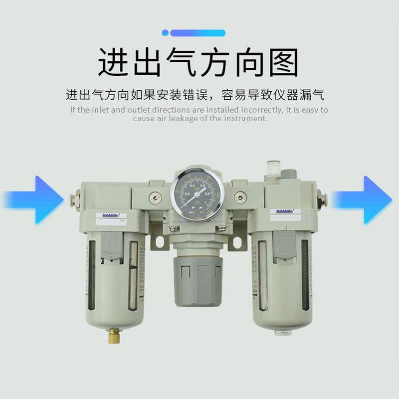 源处理器三联件油水分离器AC2/00-02气/3000-034000-05744/50000-