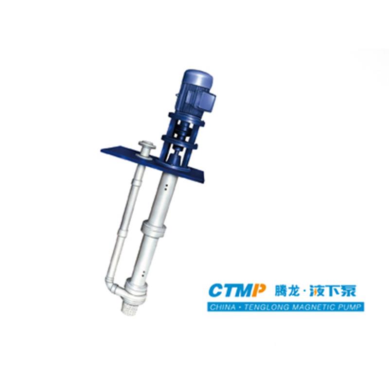 龙665FYH-325FY-32A/B液下泵 氟塑料立式 化工H耐酸 工程塑料泵