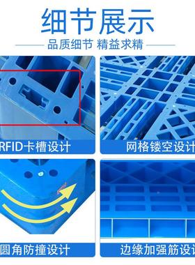 塑料托盘网田字盘塑格胶卡板叉托盘可堆垛 网格DMB托田字托车盘