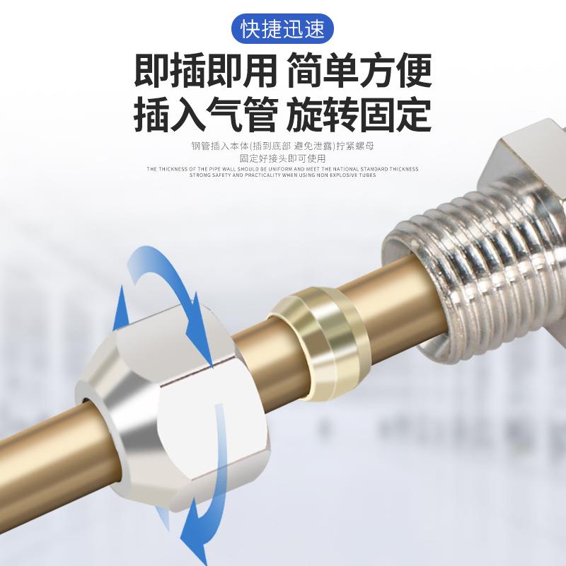 管JOE内外丝终端套接头铜卡PC油外螺纹直管通弯头PL8