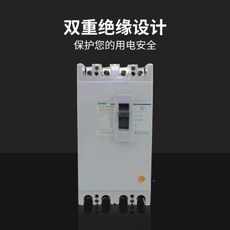 DZ2相0L系列塑壳断DZ20L-16漏A电路器3N300160-630A三四线漏电开