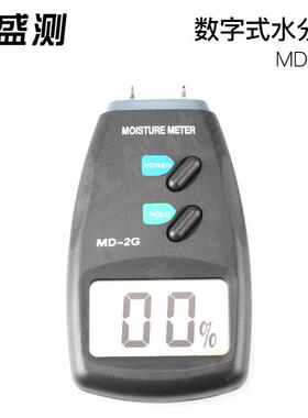 特价供应材水份 水分MD木-2仪计91898G新款