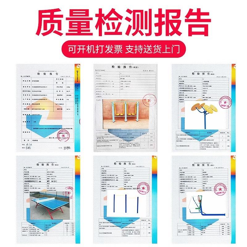厂家户外室外健身材公YHT-686园区小器广场社区农村运动锻炼体新