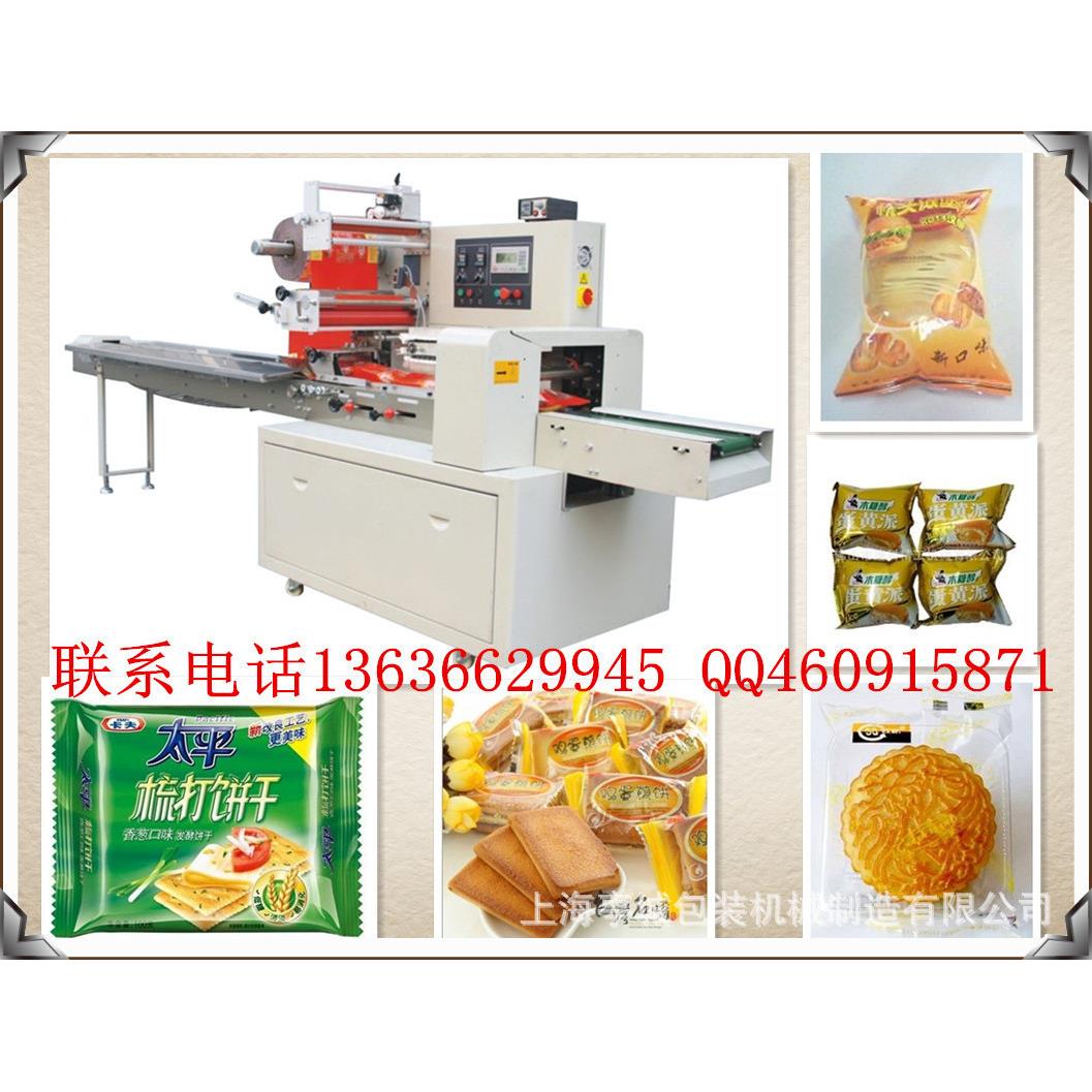 装水果黄瓜枕品包装机 圣女果 蔬菜TC-250B水果式食快包速包装机