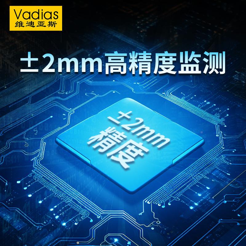 维亚斯声波雷达液位计分体超式非接雷达液位差触式迪物位料位变送