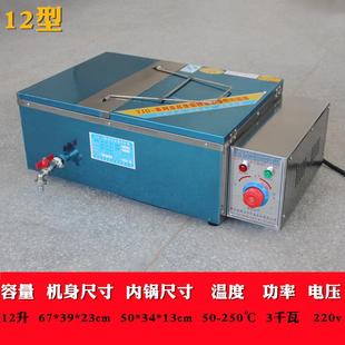 商用25型油条炸 大型电热油麻花机 自动控温炸鸡排薯条12/16/25锅