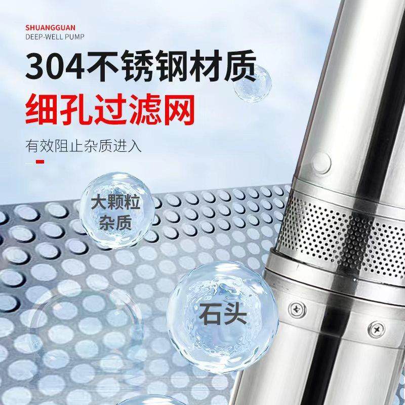 6动寸 150QJ不电锈钢YAK砂深井泵 380V启动抽水泵浮动式防叶轮潜,五金/工具,循环泵/热水循环泵,淘宝优惠券,粉丝福利购,淘宝优惠卷