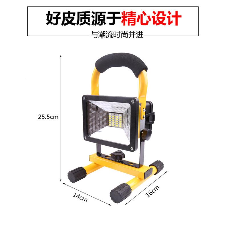 30WL投ED户应外急手提式野804营泛光灯工充电光灯车载警示维修作
