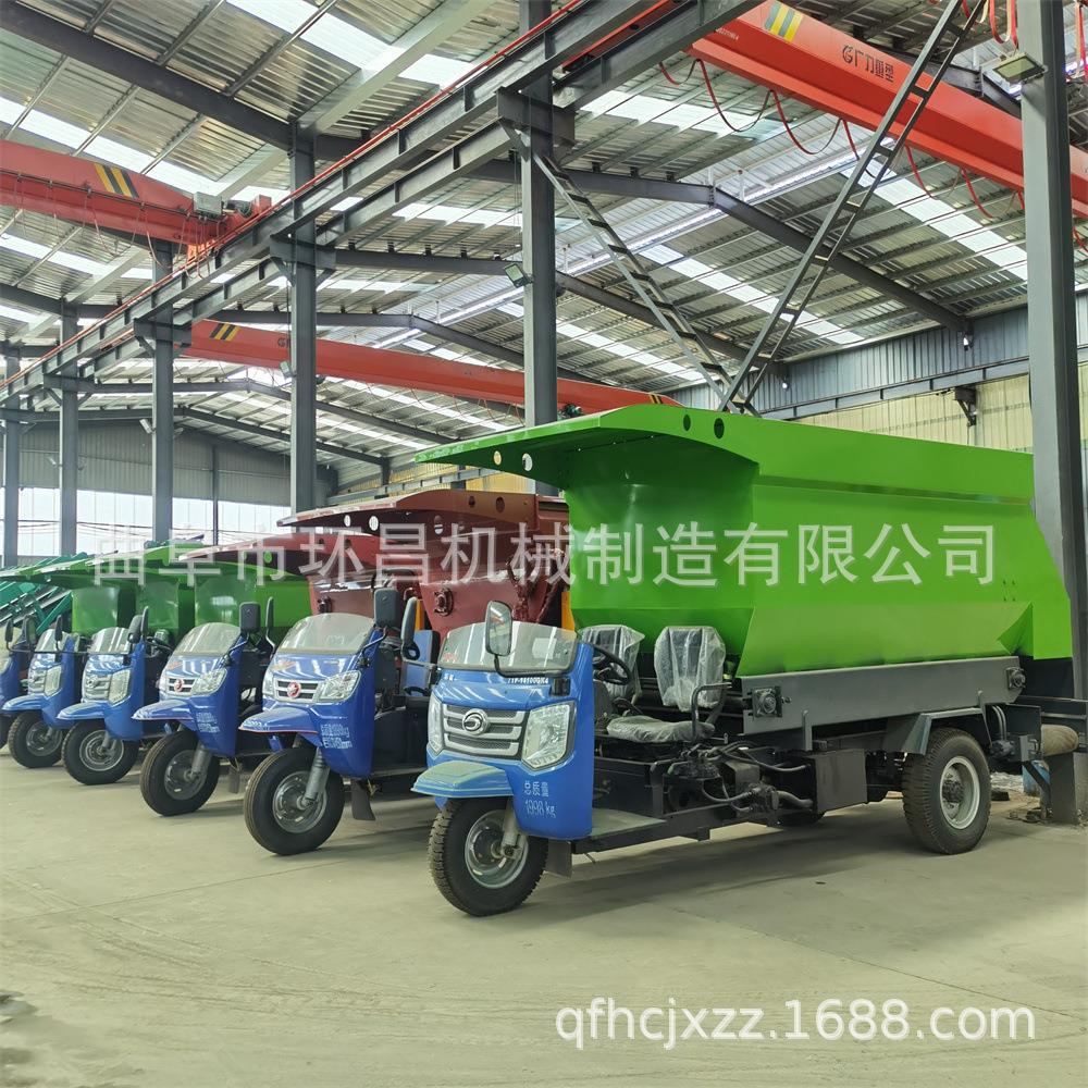 侧出草投料 车电动三轮撒料双车 牛羊自ALT动料喂车
