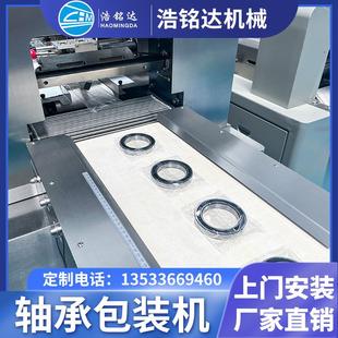 五金拉机手枕式 袋打包 包 机合页铰链589承门把手装 全自动轴包装