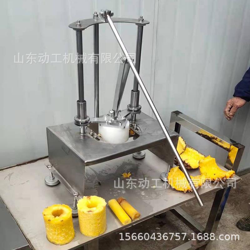 商 用菠萝去EWJ芯机 去不锈凤钢梨皮去芯机海南凤梨挖肉机