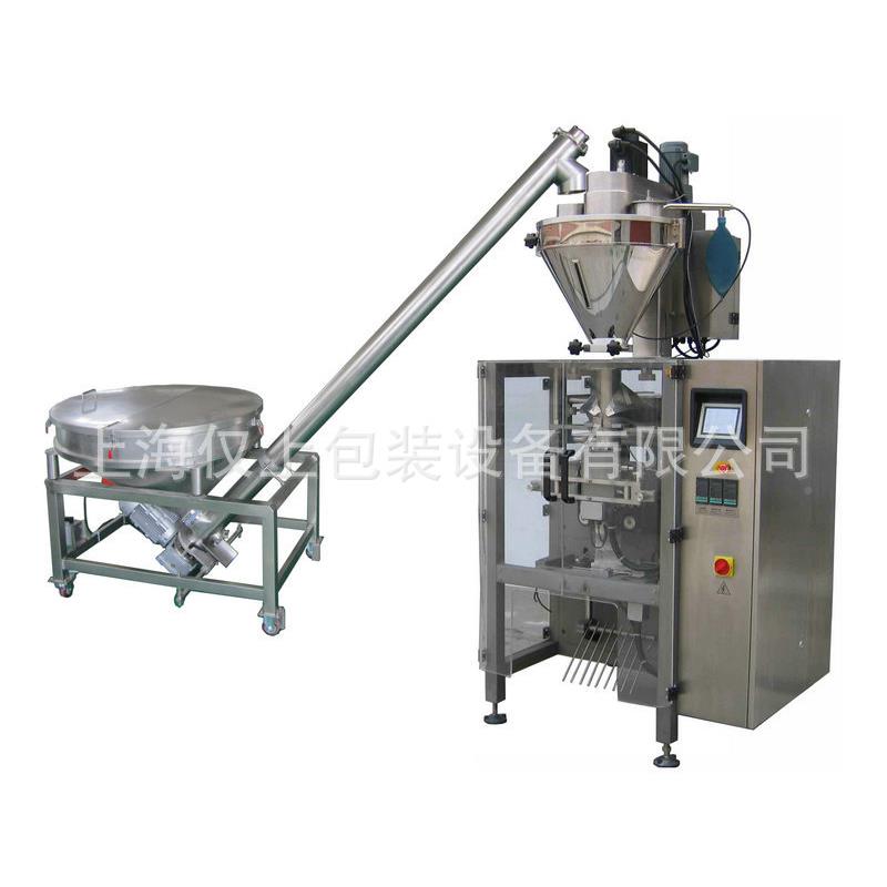 上料海厂家升直XSL-S供螺旋送机螺杆提机螺旋上机螺旋提升输机