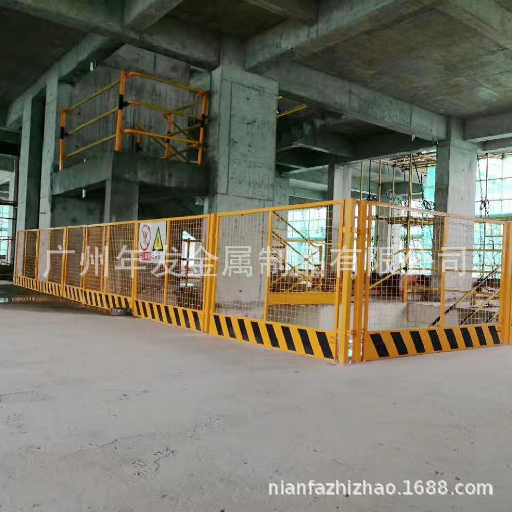 黄黑网片式jkhl护栏大护量货出售50、30网孔基坑栏地标现准化防护