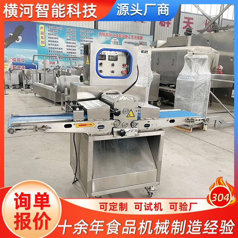 预OPU制菜平加工切土菜机 肉制品丝行切片切丝机 胡萝卜豆片肉片