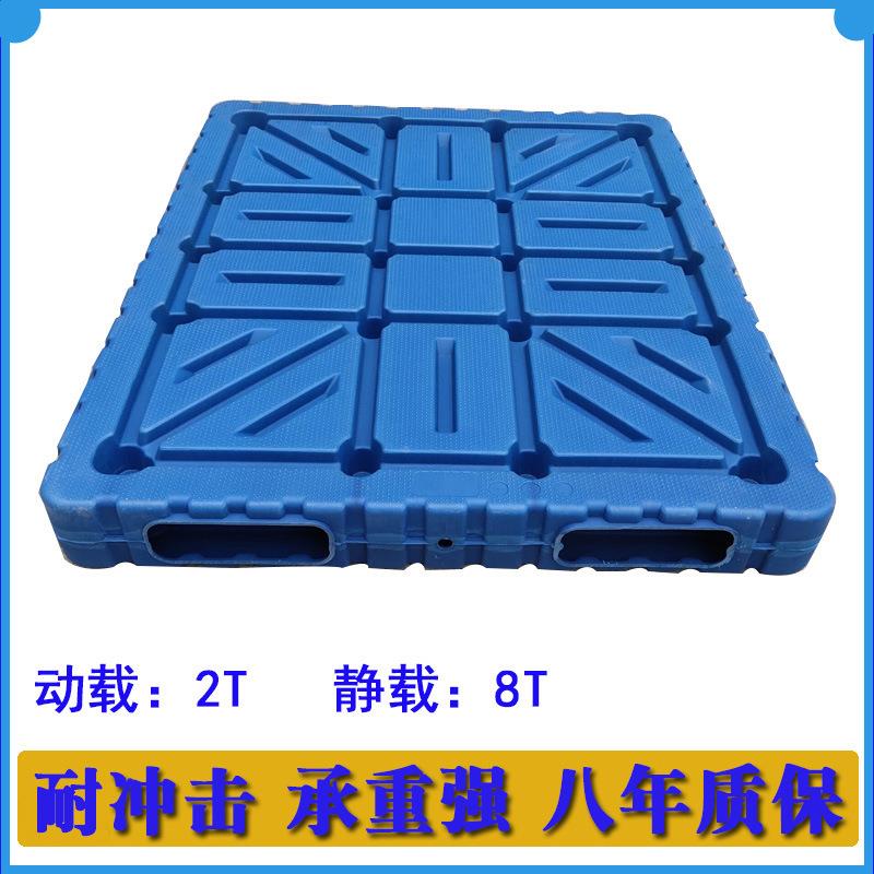 112双面吹垫塑塑料托盘一体成型冷4库防OQC潮板叉车垛中空塑胶码