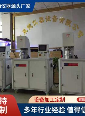 自动二氧碳8损失BLD化率测试仪 符合GB/ 2T596二氧化碳损失率检测