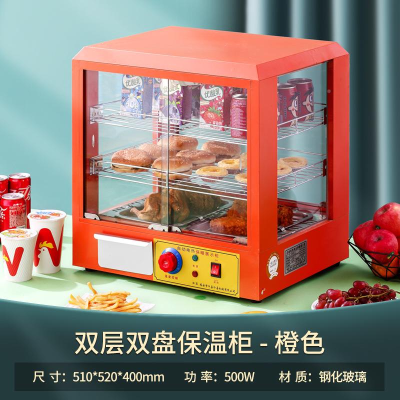 保保温柜商用小弧形方形型热加保温箱堡台式蛋挞展示柜汉炸鸡温箱