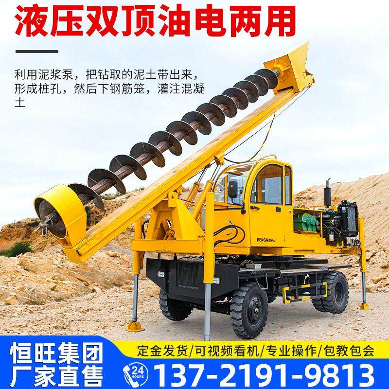 挖机改螺旋钻机房线屋地基打桩光电伏地145钉钻孔程钻树坑杆工钻,五金/工具,环卫车/保洁车/清扫车,淘宝优惠券,粉丝福利购,淘宝优惠卷