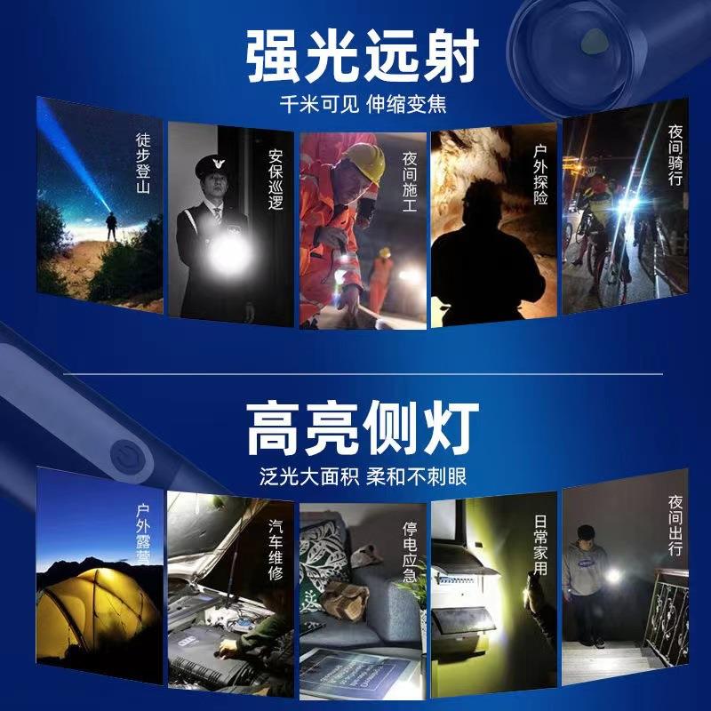 手电筒强光可充电超亮远射E小型便LYX-098户捷式多功能外夜特种钓