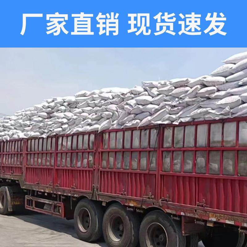 LC5.0干拌复合轻集料屋混凝凝土面垫层顶坡LC7.5轻UBM骨找料混土,基础建材,透水混凝土,淘宝优惠券,粉丝福利购,淘宝优惠卷