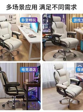 电办脑椅家用公椅舒服坐老板椅书房沙发椅可躺老板椅特座价久TVD