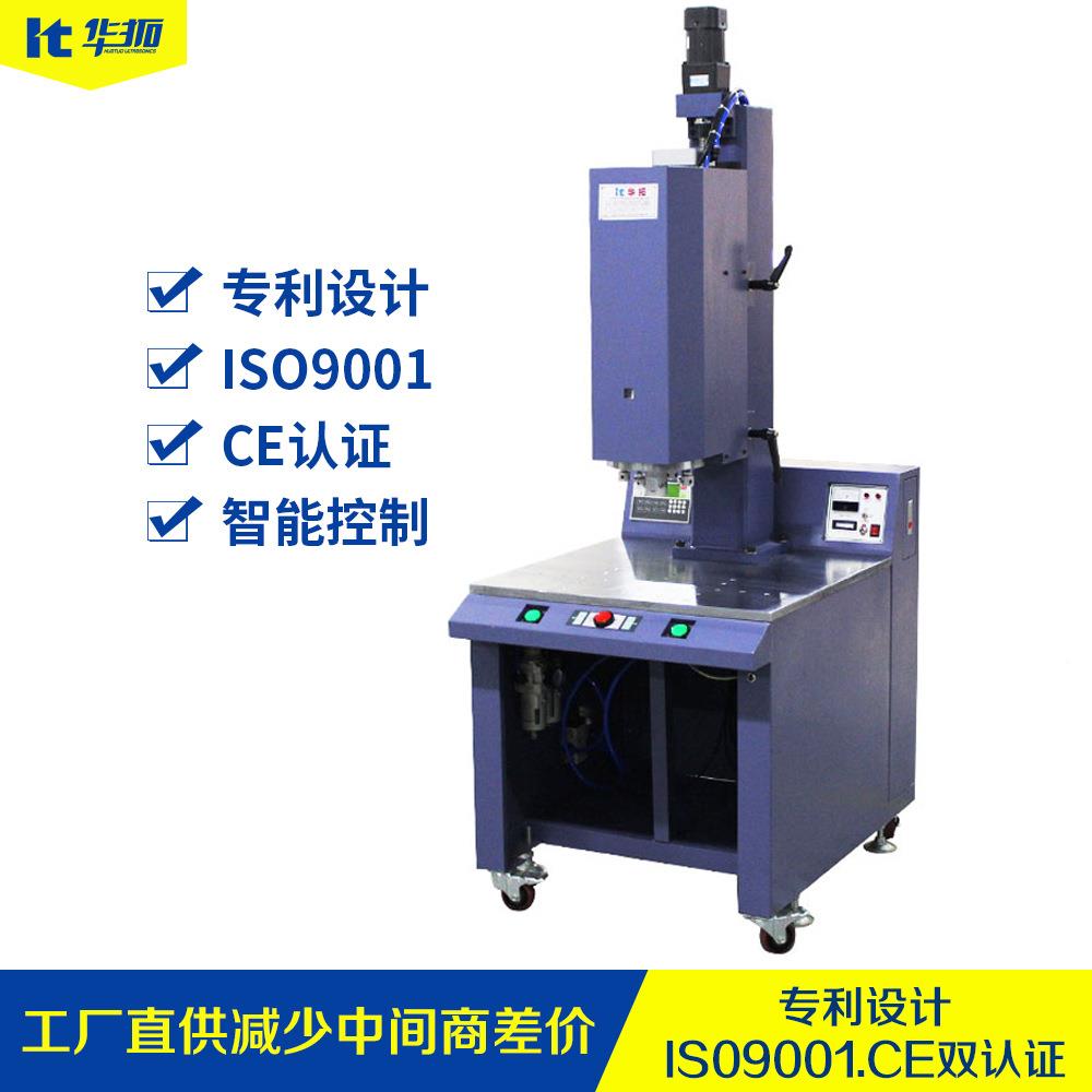 15K4200W大功率声滤波塑料超焊机箱HT-1542芯加湿器超音波水熔接