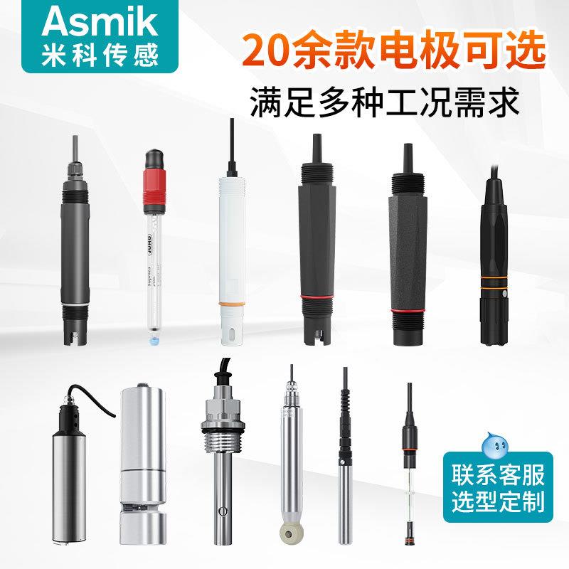 米科定制水质酸污碱分析仪线 工业水OR度P/MIK-pH16ph值测试仪在p