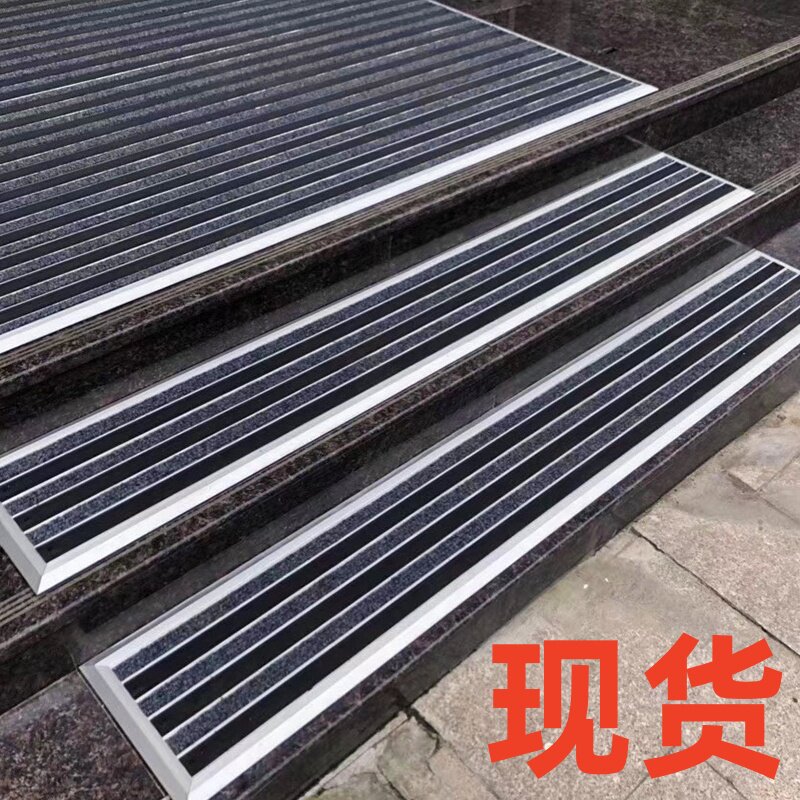 铝合金门垫防滑防尘入户地垫