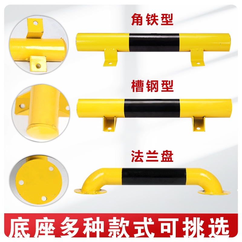 u型防撞护栏2米钢管挡车器