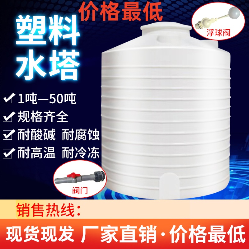 PE塑料大容量水桶户外加厚