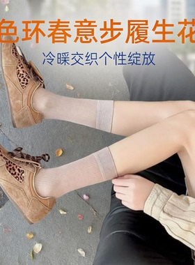 薄款灰色袜子女中筒袜夏季棉袜韩版日系ins潮透气夏天长袜堆堆袜