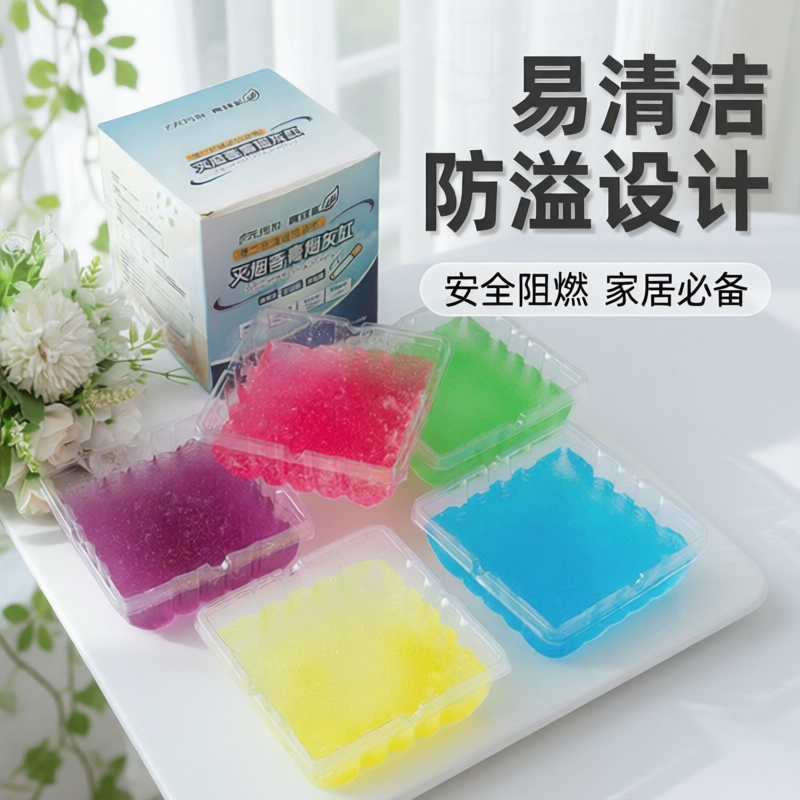 【烟味没了】一次性烟灰缸灭烟水晶泥控灰神器室内卫生招待清洁剂
